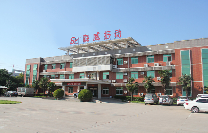 振動(dòng)輸送機(jī)_給料機(jī)_直線(xiàn)振動(dòng)篩_旋振篩_振動(dòng)平臺(tái)-森威振動(dòng)